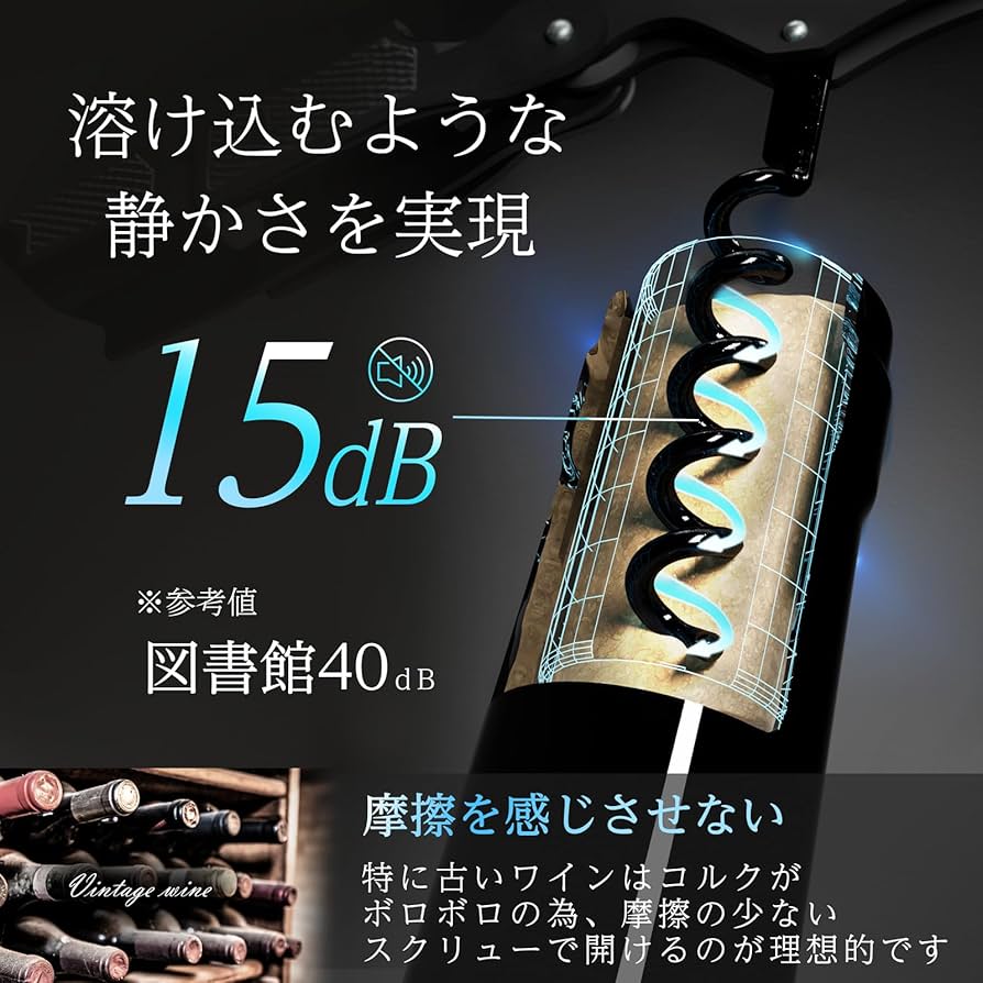 ルーシャス ソムリエナイフ コルクスクリュー チタンブラック Amazon | LUSCIOUZ ルーシャズ ソムリエナイフ ワインオープナー